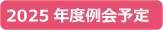 rijikai